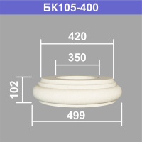 БК105-400 база колонны (s420 d350 D499 h102мм). Армированный полистирол
